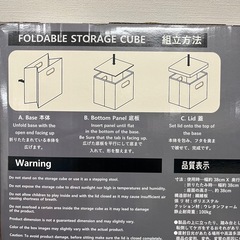 SPACE MADE 折りたたみ収納スツール 腰掛け 小物収納　2個セット　U60-53730の画像