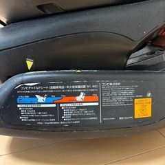 comboi チャイルドシート　新生児からの画像