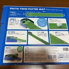 パター一夜漬け【ゴルフ練習用】の画像