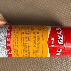 ピカール グラスターゾル オートの画像