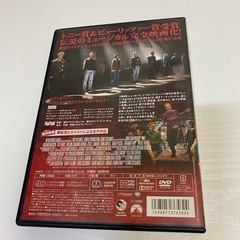 映画【RENT】DVDの画像