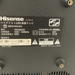 Hisense テレビの画像