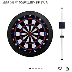 DARTSLIVE HOME ダーツライブホーム ポールスタンド ダーツセットの画像