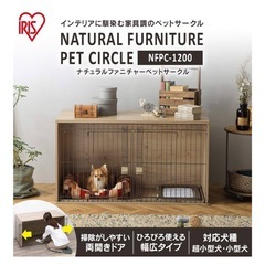 犬用 ケージ トイレ ウォーターボトル セットの画像