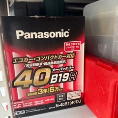 バッテリー40B19R新品開封済　の画像