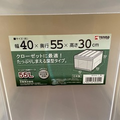 深型収納ケースの画像