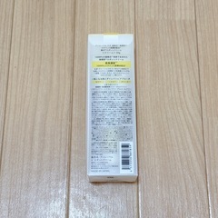【新品未開封】アンレーベル ラボ ビタミンC誘導体配合 集中スポットクリーム 20g ✨70%OFF✨の画像