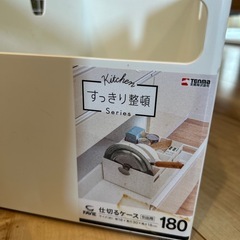 テンマ　キッチン収納ケース4点セットの画像