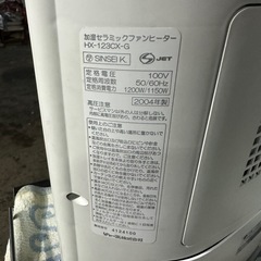 シャープ SHARP セラミックファンヒ-タ- HX-123CX-Gの画像