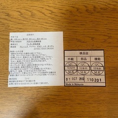 天然木化粧繊維板　折りたたみローテーブル【幅1200mm×奥行き800mm×高さ340mm】の画像