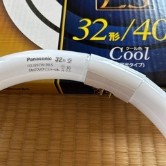 丸形蛍光灯 32形2ヶ2️⃣の画像