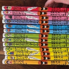 おばけずかんシリーズの画像