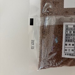 新品未使用らかんか顆粒500g 1袋の画像