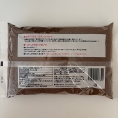 新品未使用らかんか顆粒500g 1袋の画像