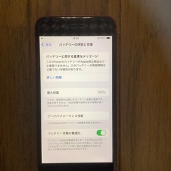 iPhone SE第2世代　【PRODUCT RED】の画像