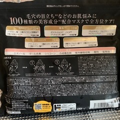 化粧水　お試しの画像