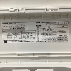 YAMADA ヤマダ電機　全自動洗濯機 YWM-T50H1【トレファク川越店】の画像