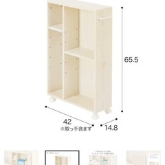 ニトリ　トイレ収納の画像
