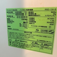 アイリスオーヤマ2024年製家電3点セット！(冷蔵庫、洗濯機、電子レンジ)の画像
