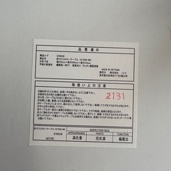 折りたたみローテーブルの画像