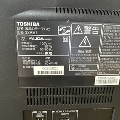液晶テレビ　東芝　32型　リモコン付き　すぐ使える REGZA 中古　使用可能 の画像