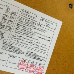ニトリ　円形こたつの画像