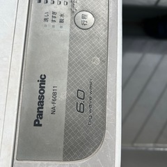 洗濯機  ジャンク品の画像