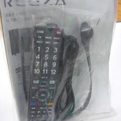 （1台限り★ジモティー特典あり★外付けHDD対応）東芝　２４型液晶テレビ　２０２２年製　24S24　2チューナー　高く買取るゾウ八幡東店の画像