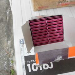 （受け渡し決まりました。）マックスのステ－プル432と1016の画像