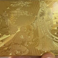開運グッズの画像