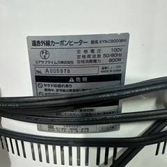 ユアサプライムス｜YUASA PRIMUS  ワイドカーボンヒーター YN-C800Y(W) [カーボンヒーター /首振り機能]のレビュー 6 ワイドカーボンヒーター YN-C800Y(W) [カーボンヒーター /首振り機能]の画像