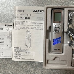 美品ボイスレコーダーの画像