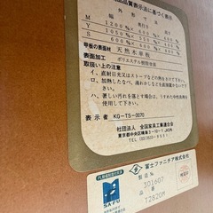 値下げ‼️【富士ファニチャー製】木製ローテーブル 天然木 120cm 棚付き 美品の画像