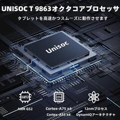 Android 15 タブレット10イン24GB+64GB+1TB拡張 199の画像