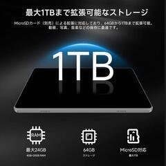 Android 15 タブレット10イン24GB+64GB+1TB拡張 199の画像
