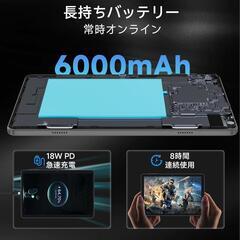 Android 15 タブレット10イン24GB+64GB+1TB拡張 199の画像