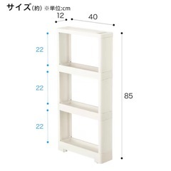 収納ラックの画像