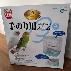 鳥カゴ→底トレイ・餌入れ・水入れ・ブランコ・止まり木つきの画像