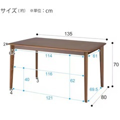 ダイニングテーブルの画像
