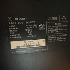 テレビの画像