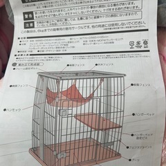 猫用ゲージ 2段の画像