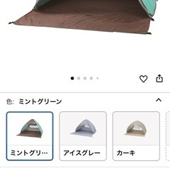 キャプテンスタッグ(CAPTAIN STAG) ビーチテント ポップアップテント ワンタッチ ビーチ UVカット  3~4人用 キャリーバッグ付属の画像