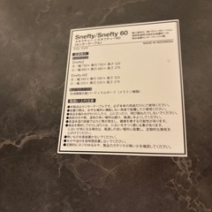ローテーブルお譲りしますの画像