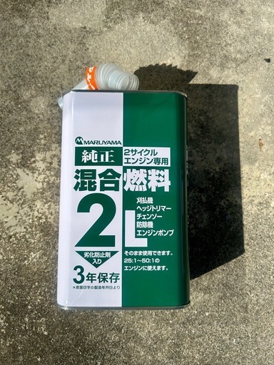 MARUYAMA 刈払機
