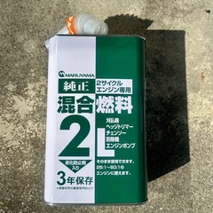 MARUYAMA 刈払機
の画像