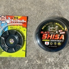 MARUYAMA 刈払機
の画像