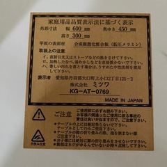 折りたたみテーブルの画像