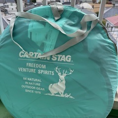 キャプテンスタッグ(CAPTAIN STAG) ビーチテント ポップアップテント ワンタッチ ビーチ UVカット  3~4人用 キャリーバッグ付属の画像