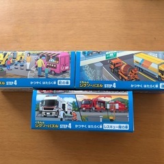 くもんのジグソーパズル STEP2〜4
の画像