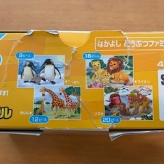 くもんのジグソーパズル STEP2〜4
の画像